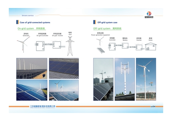 ژنراتور توربین بادی بسیار ارزان IP54 5KWH 10KWH 20KWH ژنراتور توربین بادی کم